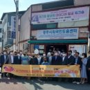 고려인행정지원센터