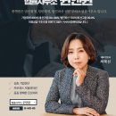 법률사무소 윈앤윈 브로셔 2 이미지