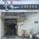 신월동244 이미지