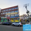 박광수공인중개사사무소 네이버블로그