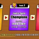 한국청소년게임문화협의회 이미지