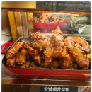 육미제당 산본점