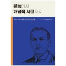 살림터