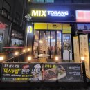 믹스토랑천안 이미지