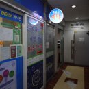 센텀세탁 이미지