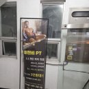 플랜비PT | [Wedding] 예신 다이어트 성공기! 👰 화명동 '플랜비PT'에서 7kg 감량한 솔직 후기 (내돈내산)