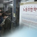 중앙교통 노동조합 이미지