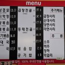 은하수곱창 네이버블로그