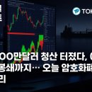 게이트맨미래테크LOCK