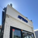 아티코 | 대구 수성못 근처 맛집 아티코 후기