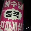 틸러 | 송스틸러 방청 후기