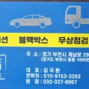 성윤블랙박스 네비게이션 네이버블로그