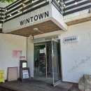 알천비빔국수 | 포천 비빔국수 맛집 알천비빔국수 웨이팅 주차 후기