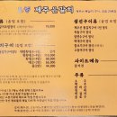 푸른섬제주은갈치 이미지