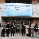 충북수산 미디어이슈