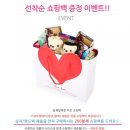 기프트앤데이 네이버블로그