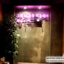 제일전광판네온 이미지