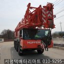 고덕밧데리 이미지
