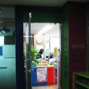 수진2동 주민센터 이미지