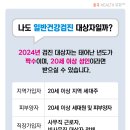 브이아이피센터