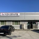 (주)건사엔지니어링 이미지