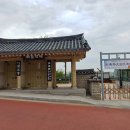 춘추경로당 이미지