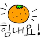 팔롬비니 - 세종특별자치시 가름로 194 | 팔롬비니