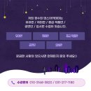 정수희댄스아카데미학원 이미지