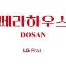 쎄라하우스