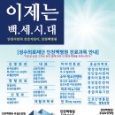 성수의료재단 이미지