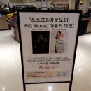 블랙야크AK평택