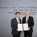 (주)신진개발 이미지