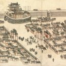 북평목욕탕 | [고전산책] 청나라에 간 조선 사신들, 만국래조도(萬國來朝圖)