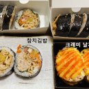 여우의김밥 이미지