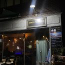 샤츠(Schatz) 이미지