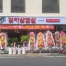 싹쓰리솥뚜껑삼겹살 이미지