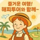 유후재 | [북큐슈 2박3일] 후쿠오카+유후인+료칸 온천 숙소 포함｜미야지다케 신사+사사구리 삼림길 일정 완전 정리