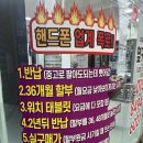 부산당감동우체국 | 부산 당감동 휴대폰성지 찾았다! 옆커폰 당감점에서 믿고 3번째 구입후기