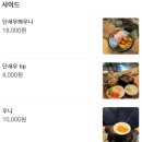 고로고로