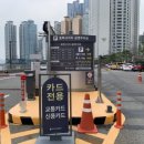 동백사거리 공영주차장 이미지