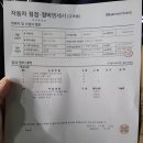 블루핸즈 감삼점 이미지