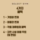 광화문떡집