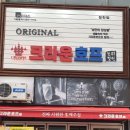 영아호프