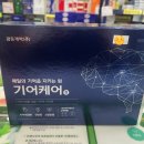 봉일천약국 이미지