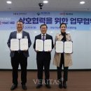 한국생산기술연구원 이미지