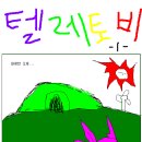 텔레토비 시즌1 1화~19화 [2006년작인듯] 이미지