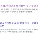 [속보] 윤석열 “정부, 30만ｔ 쌀 시장격리에 나서주기 바라” 이미지