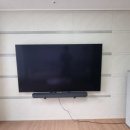 창현로45 | 남양주창현도뮤토아파트 75인치TV 벽걸이티비설치 후기 입니다~!