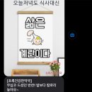 초록건강한약국 이미지