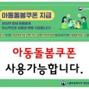 스콜라몬테소리양산 네이버블로그